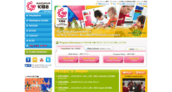 Desktop Screenshot of playgroup-kiba.com