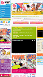 Mobile Screenshot of playgroup-kiba.com